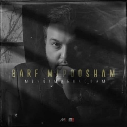 دانلود آهنگ برف میپوشم